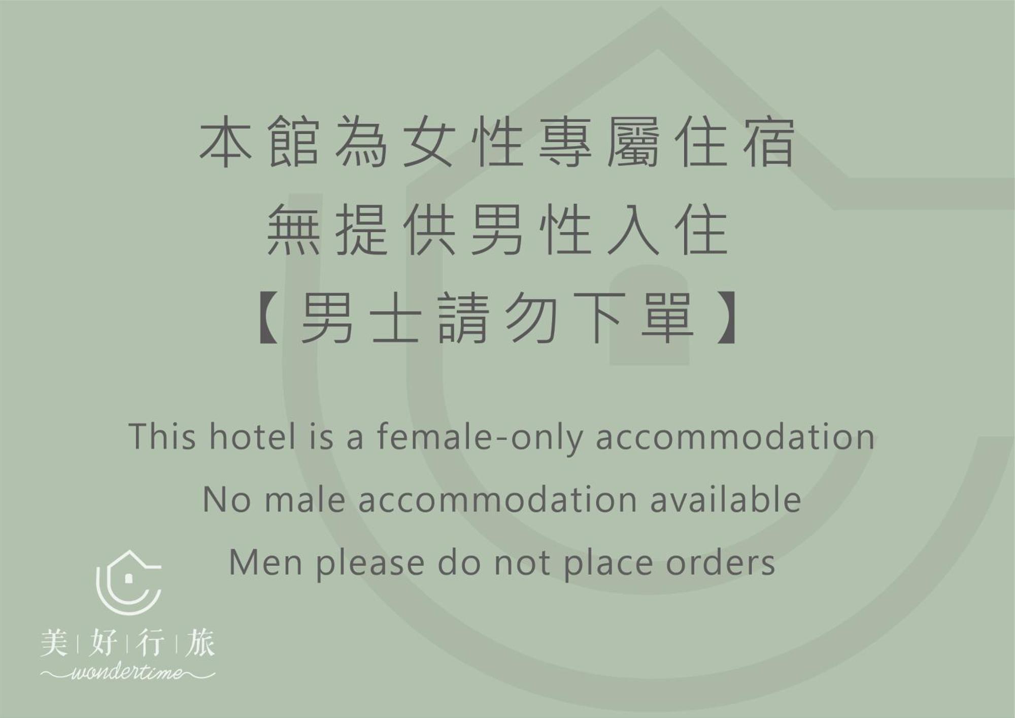 Wondertime2- Ladies' Inn 'Taipei Main Station Exterior photo